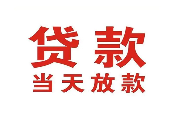 深圳个人空借空放