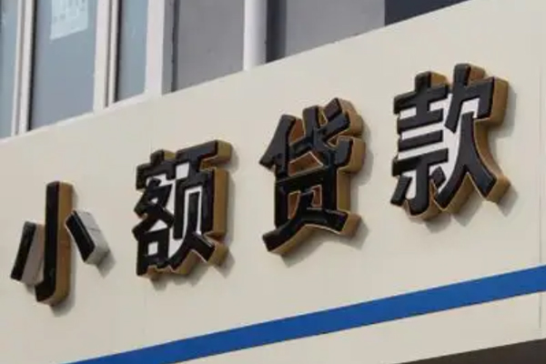 深圳个人私人放款联系方式