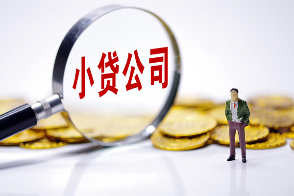 深圳个人私人私借