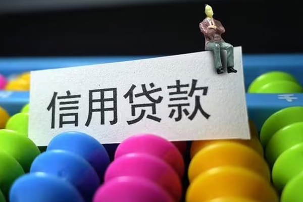 深圳个人个人24小时借钱