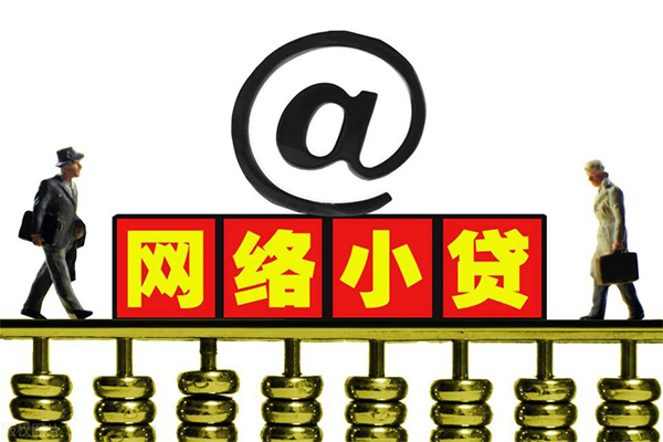 深圳个人贷款私人贷款