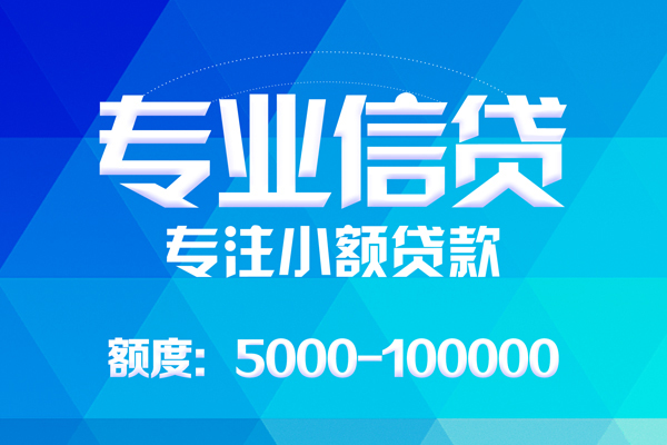 深圳个人私人空放二次私借