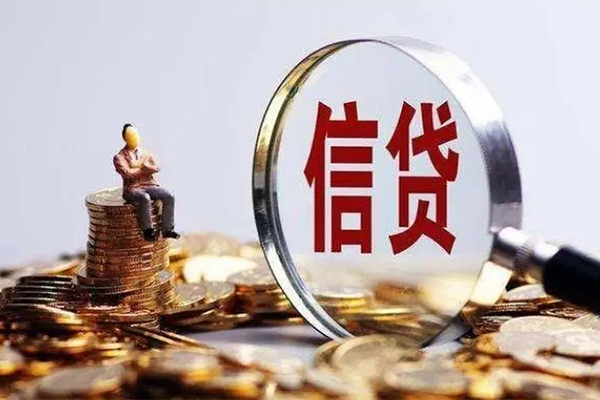 深圳个人身份证线下贷款