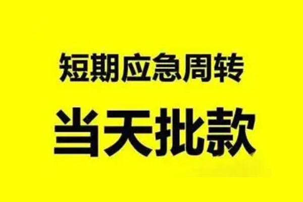 深圳个人民间借贷
