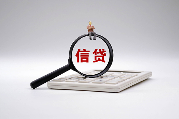 深圳个人社保信用贷款