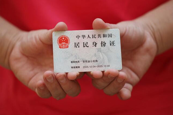 深圳个人个人24小时借钱