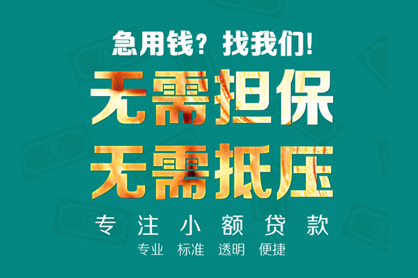 深圳个人用身份证借私借